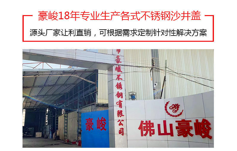 沙井蓋加工內(nèi)容圖.jpg